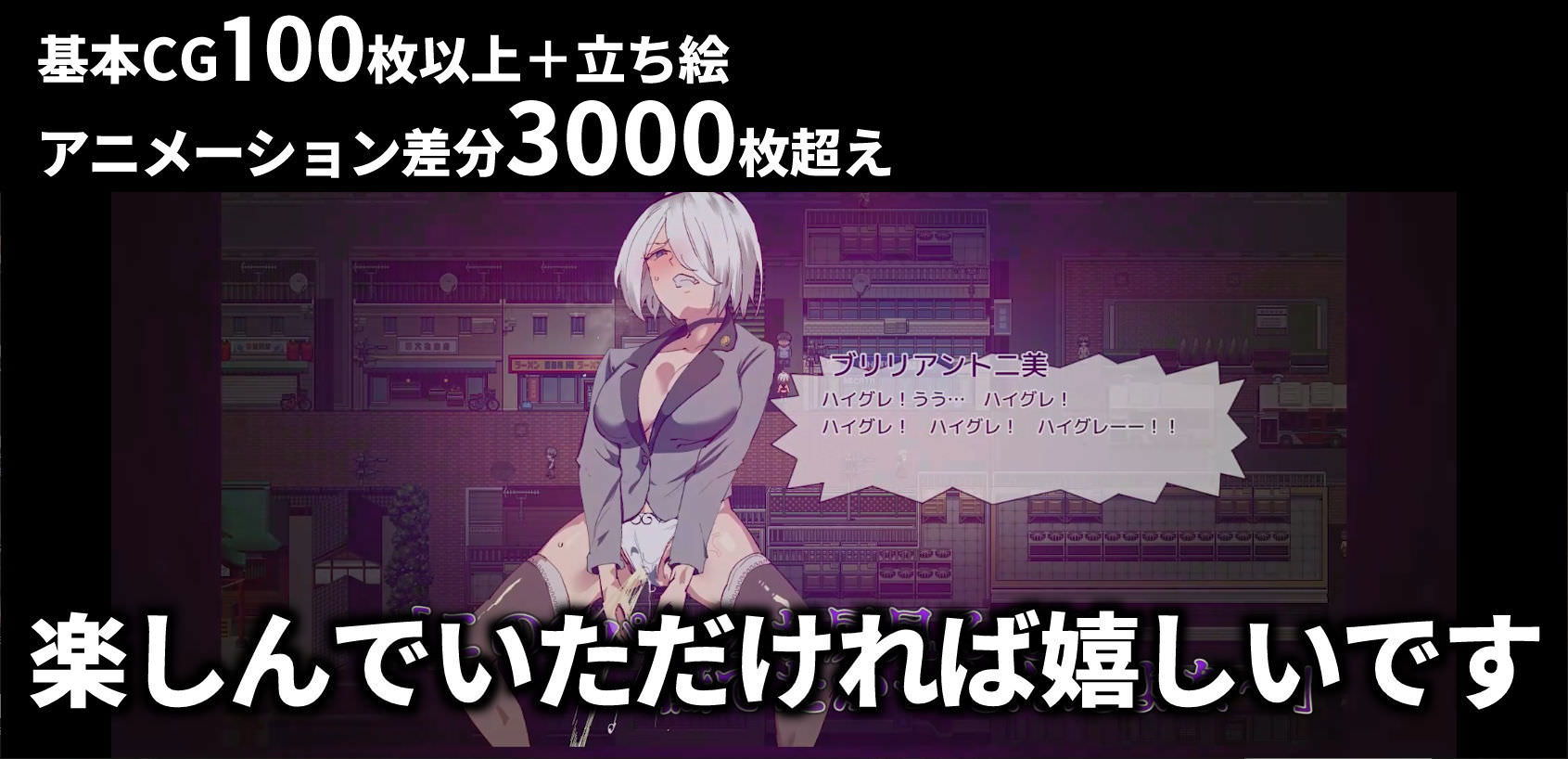 にゅう工房、ヤレるチケット、みつけた女が歩く生オナホになった日